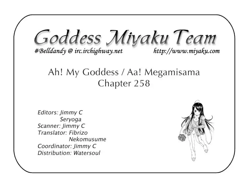 Ah My Goddess Chapter 258 20